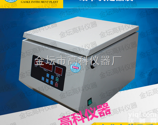 高科TD-WS胶水<em>脱泡</em>机<em>离心</em>机出厂价