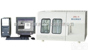 JHDL-9  鹤壁<em>金汇</em>厂家直销  微机快速<em>定硫仪</em>
