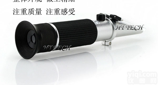 HT-111TC  <em>糖度</em>计0-15%手持<em>折射仪</em><em>折光仪</em>切削液浓度检测<em>折光仪</em>糖量仪