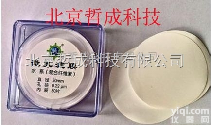 <em>微孔滤膜</em>/纳米滤膜0.45微米精密滤膜