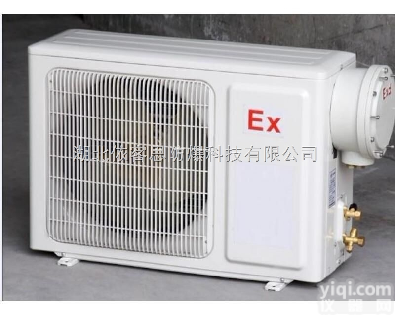 BK-GR（<em>柜式</em>）户内挂式<em>防爆</em>空调