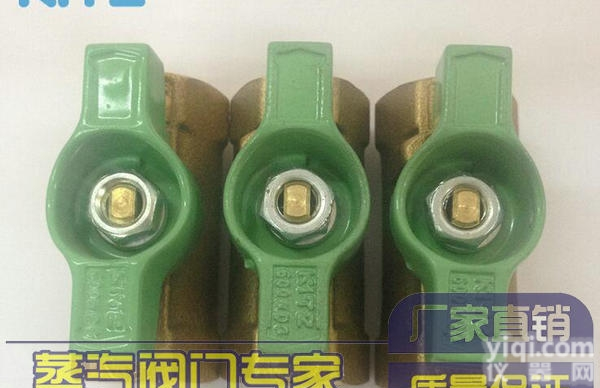 <em>北泽</em>黄<em>铜丝</em>扣缩径<em>球阀</em>TKT TK TKW