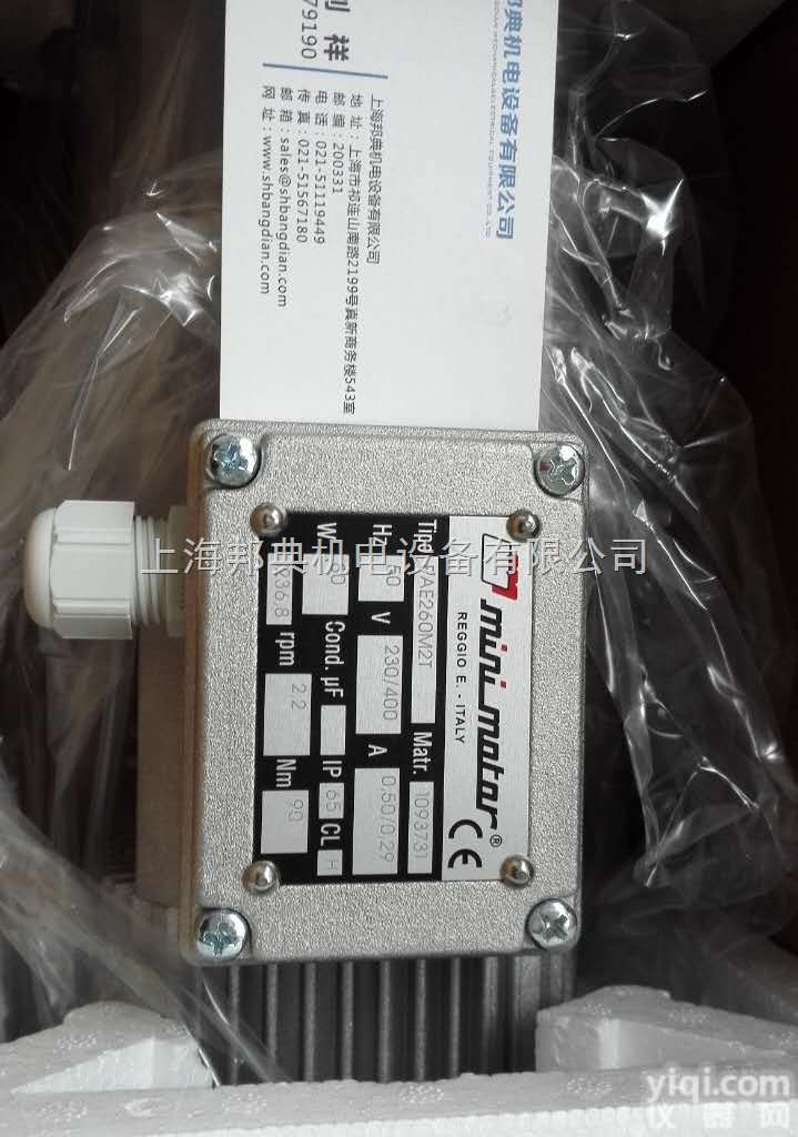 ACCEKB24MP  <em>意大利</em>mini motor<em>马达</em> 齿轮<em>马达</em> 齿轮减速机 PAE260MA...