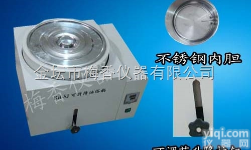 升降<em>水浴锅</em><em>梅香</em>水油两用一体机