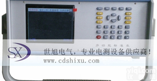 <em>多功能</em>标准功率电能表<em>使用说明</em>