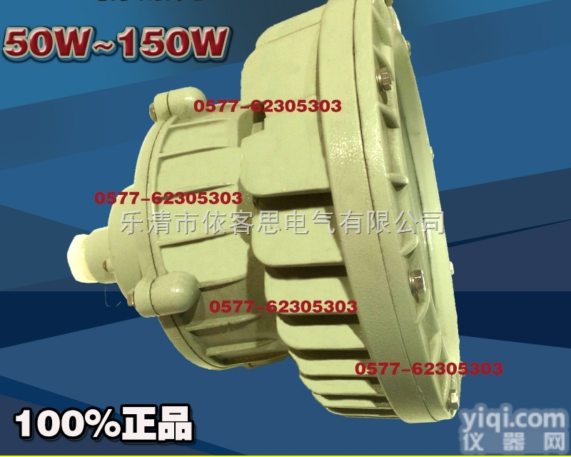 LED防爆灯园型泛光灯BAD系列防爆<em>吸顶灯</em>50到150W免<em>维护</em>石化工厂...