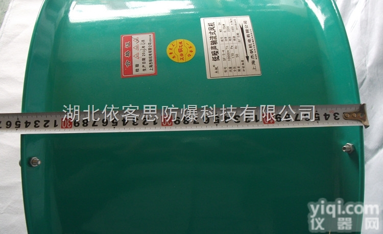 400mm风叶<em>直径</em>CBF<em>系列</em>厂用隔爆型防爆轴流风机