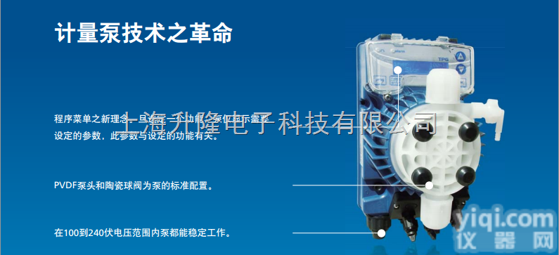 seko<em>计量泵</em>价格，seko赛高机械隔膜<em>计量泵</em>