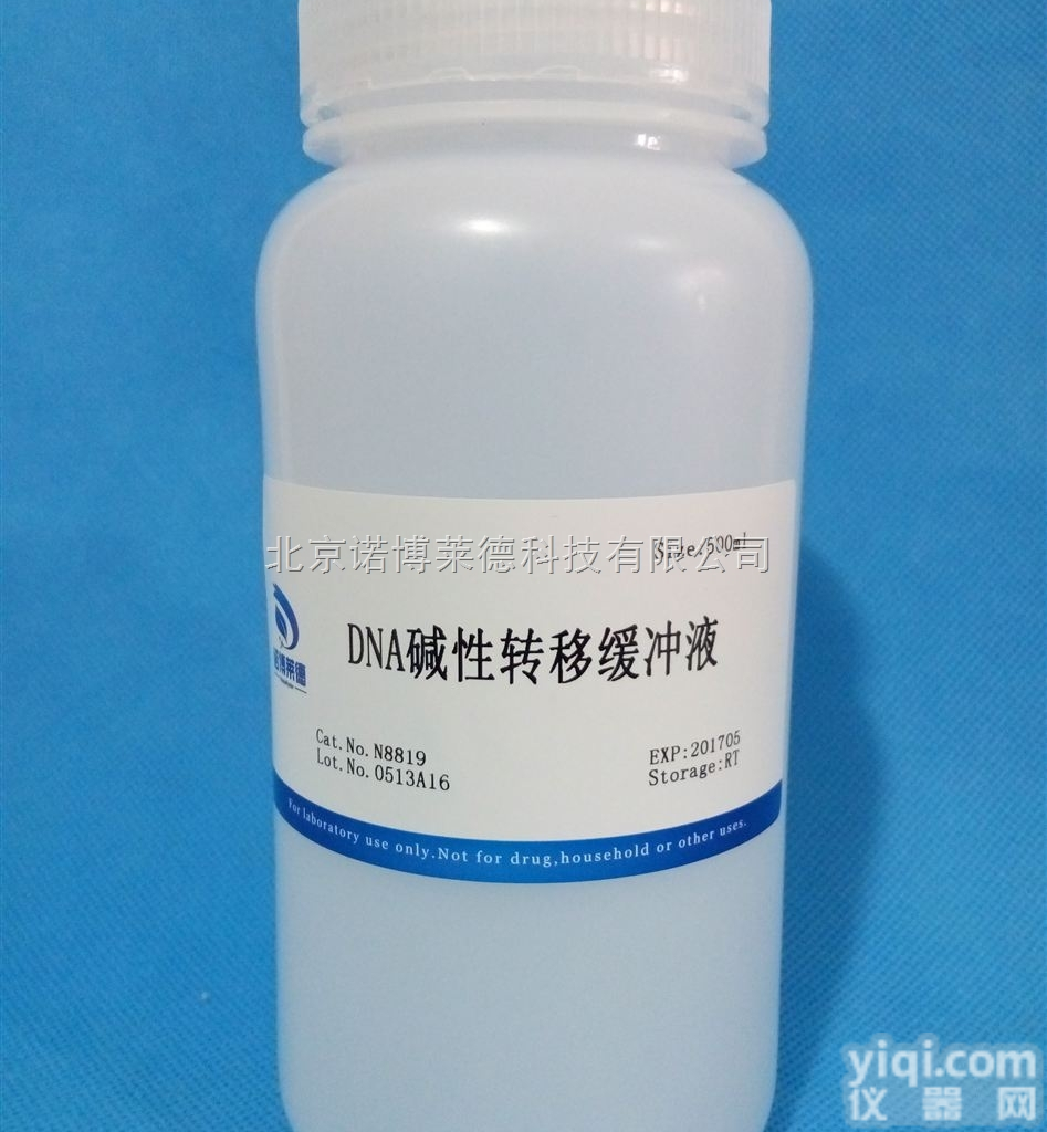 DNA碱性转移<em>缓冲液</em> NobleRyder N8819 <em>核酸</em>电泳相关产...