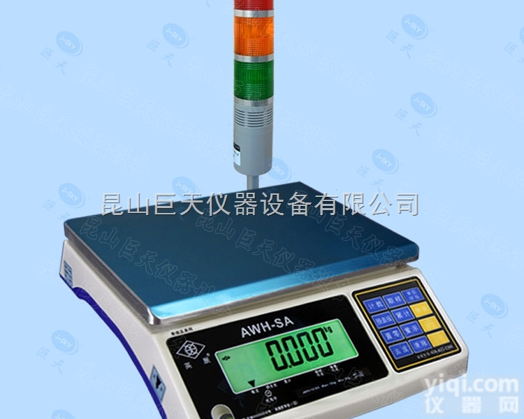 英展AWH SA三色<em>声光</em>上<em>下限</em>报桌秤1.5 3 6 7.5 15 ...