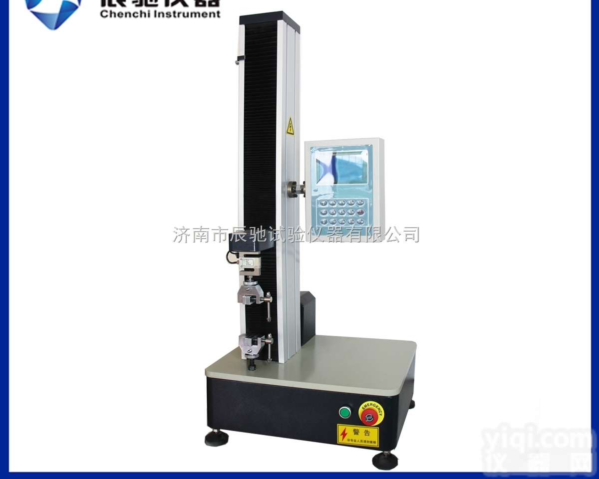 WDK-01  纸和<em>纸板</em>抗张强度<em>试验机</em>，纸和<em>纸板</em>抗张强度测定仪，纸张抗张力<em>检测</em>仪