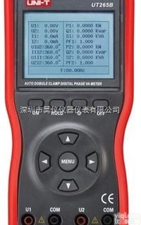 UNI-T优<em>利德</em>UT171C  UNI-T优<em>利德</em>UT171C工业真<em>有效值</em>数字<em>万用表</em>UT171C高精度