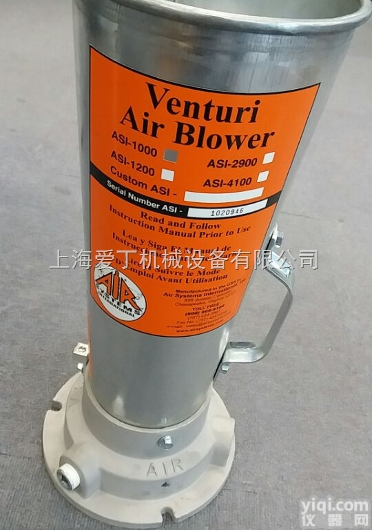 ASI-1000  <em>美国</em>ASI文丘里风机-<em>美国</em>ASI<em>总代理</em>