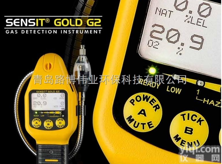 单甲烷全<em>量程</em>SSG CGI G2<em>美国</em>杰恩sensit gold g2