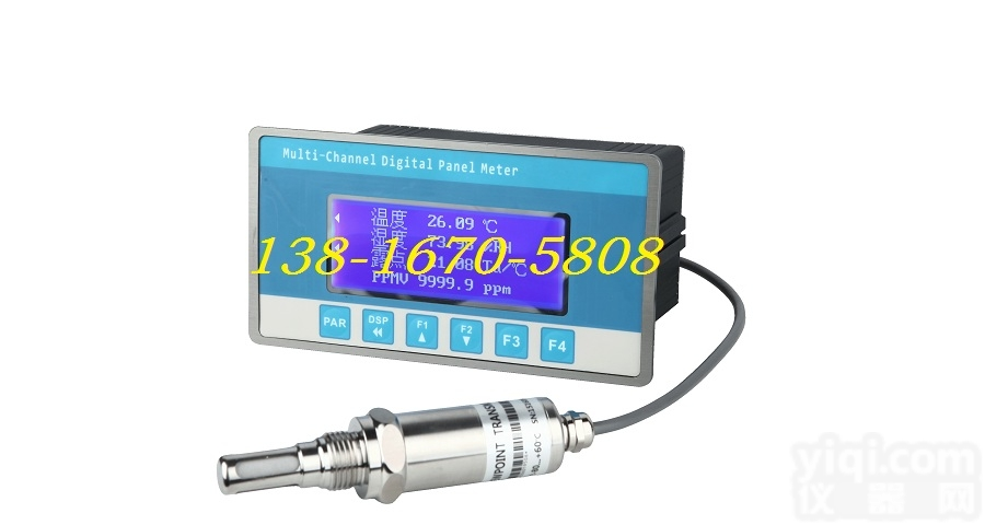 DP950<em>在线</em>式<em>温湿度</em>露点<em>监测仪</em>