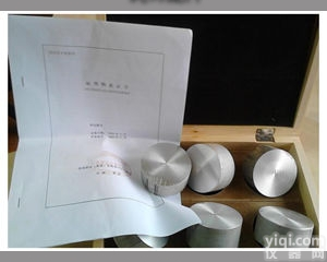 出售YL306铝合金<em>光谱</em><em>标样</em> YL306<em>光谱</em>控样成分 <em>标样</em>编号BYG2...