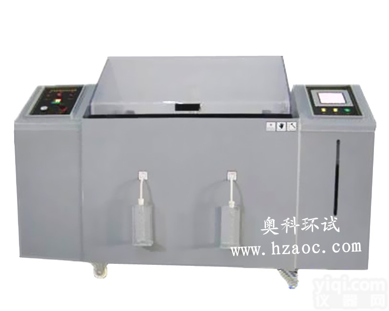 交变循环盐水<em>喷雾</em>试验箱<em>使用说明</em>书