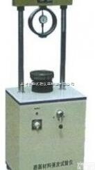 <em>LD-127  路面材料强度试验仪</em>（安装、试车、保养）-多功能强度试验仪