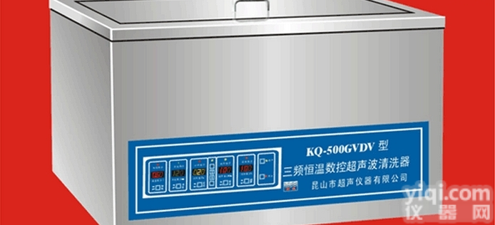 KQ-700GVDV,台式三频恒温数控超声波清洗器报价