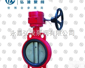 XD371X-10-50  <em>信号</em><em>蝶阀</em>,<em>信号</em><em>蝶阀</em><em>型号</em>,对夹式<em>蝶阀</em>