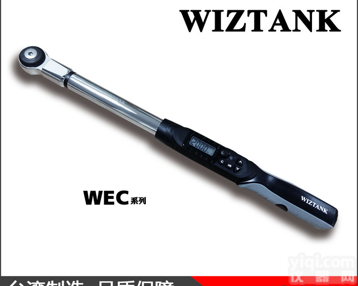 WEC4-340AN/WEC4-340B  wiztank可换头<em>数显</em><em>扭力</em><em>扭矩</em>扳手 WEC系列