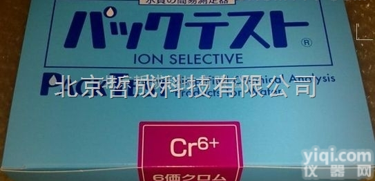 Mg  <em>水质</em>检<em>测试剂</em>包、金属镁离子试剂快速检测盒