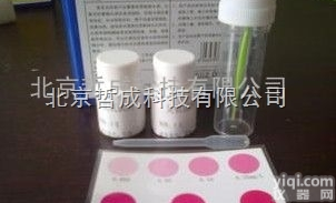 ZC  便携式水质分析<em>试剂盒</em>、供应<em>磷酸盐</em>快速检测盒