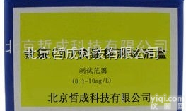 Ne  北京水中镍快速检测<em>试剂盒</em>分析盒、<em>现货</em>