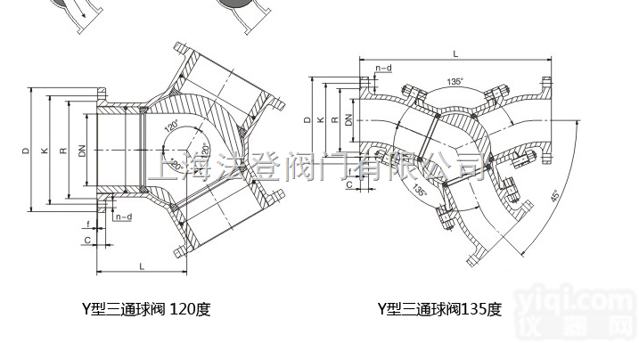 <em>德国</em>进口<em>120</em>°Y型三通不锈钢球阀上海供应