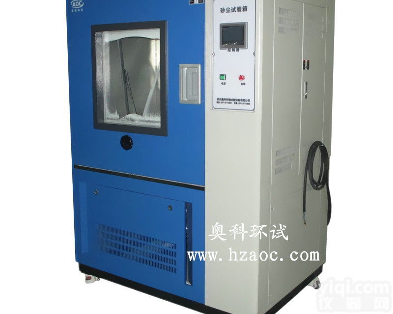 <em>防尘</em>试验箱<em>江西</em>工厂直销