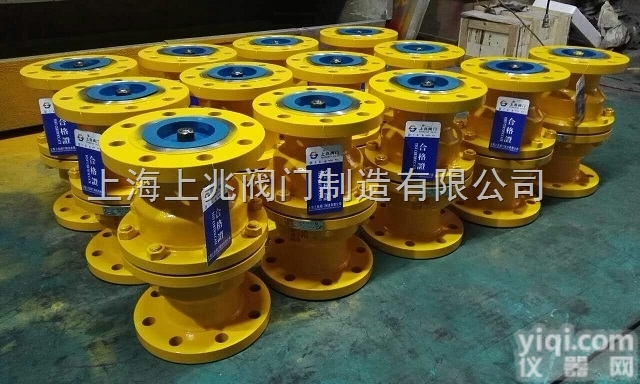 YG41H-25C  铸钢国标燃气<em>法兰</em>专用<em>限流阀</em>