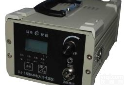 DJ-9<em>电火花</em>检漏仪<em>电火花</em>检测仪厂家<em>直销</em>