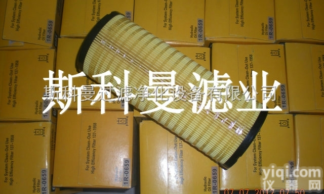 1R-0659  1R-0659卡特<em>发电机组</em>柴油滤芯厂家<em>直销</em>