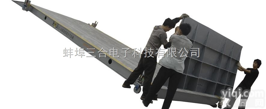 <em>固镇县</em><em>地磅</em>总经销，固镇移动式电子<em>地磅</em>