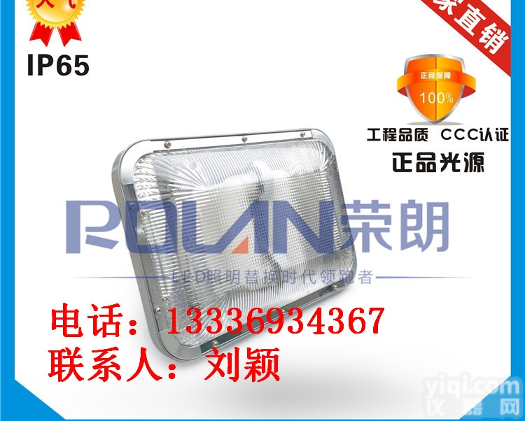 GZ9175  GZ9175长寿<em>顶灯</em> GZ9175-40W<em>节能</em>长寿<em>顶灯</em>