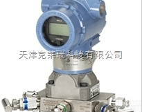 广东<em>罗斯蒙特</em>2051差压<em>变送器</em>,<em>原装进口</em>差压<em>变送器</em>