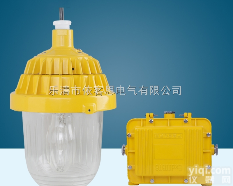 <em>金卤灯</em>光源<em>内场</em><em>防爆</em>灯高质量<em>防爆</em>灯厂家直销