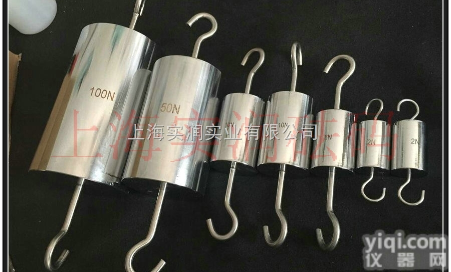 SR  <em>不锈钢带</em>勾砝码.不锈钢勾形砝码（上下带挂勾砝码）