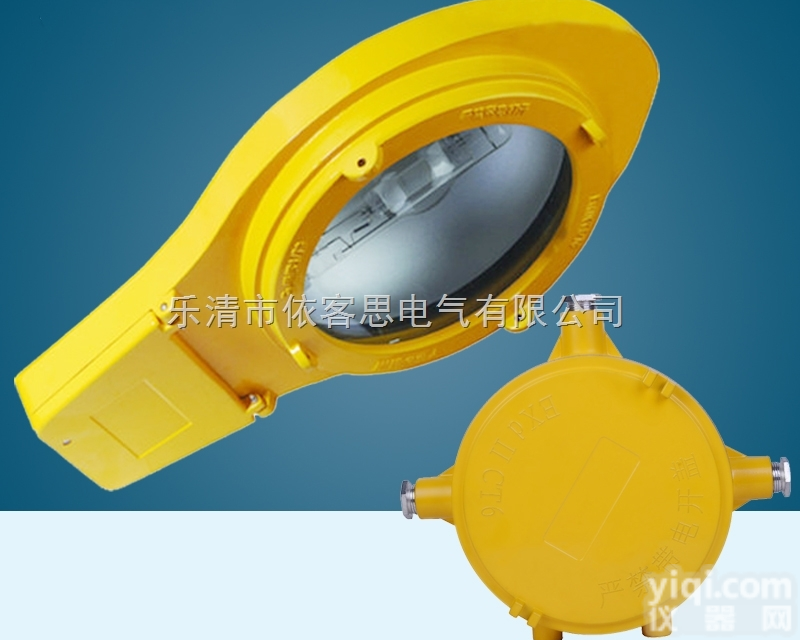 可装<em>金卤灯</em><em>节能灯</em>防爆道路灯防爆马路路灯