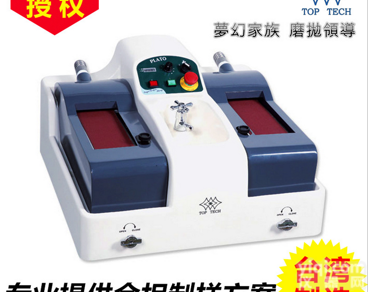 E M-P100WR<em>自动研磨抛光机</em> 桌上型研磨抛光机 水龙头装置清洗便...