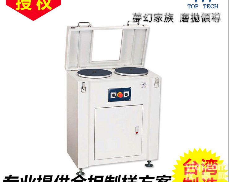 E M-P300M<em>自动研磨抛光机</em> 气冷式研磨抛光机 双盘盘面可单独控制