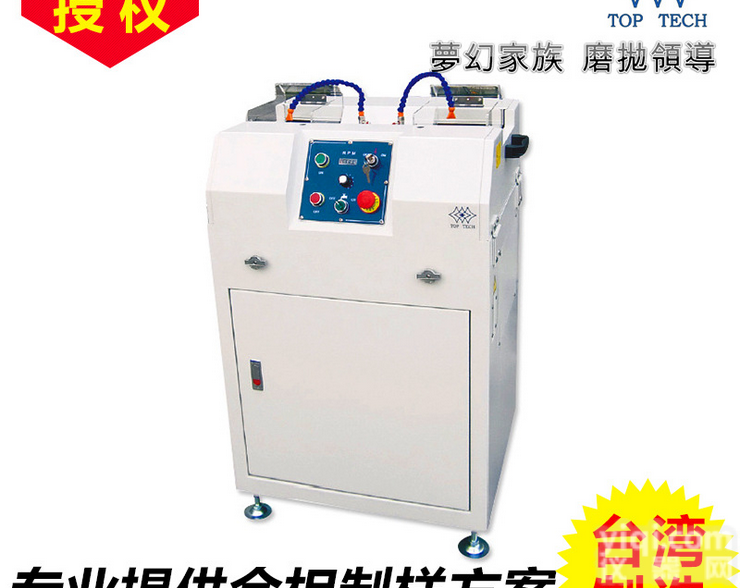 进口E M-P100M自动研磨<em>抛光机</em> 水冷式研磨<em>抛光机</em> 金相<em>砂带</em><em>抛光机</em>