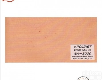 WA-3000  广东东莞upolinet<em>微孔</em>防水<em>砂布</em> WA-3000厂家直销