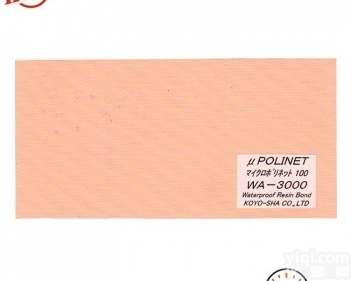 WA-3000  koyo日本<em>光阳</em>社upolinet<em>微孔</em>防水<em>砂布</em> WA-3000