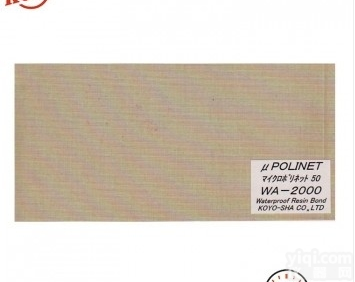 WA-2000  东莞必途仪器upolinet<em>微孔</em>防水<em>砂布</em> WA-2000热卖