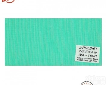 WA-1500  厂家供应upolinet<em>微孔</em>防水<em>砂布</em> WA-1500