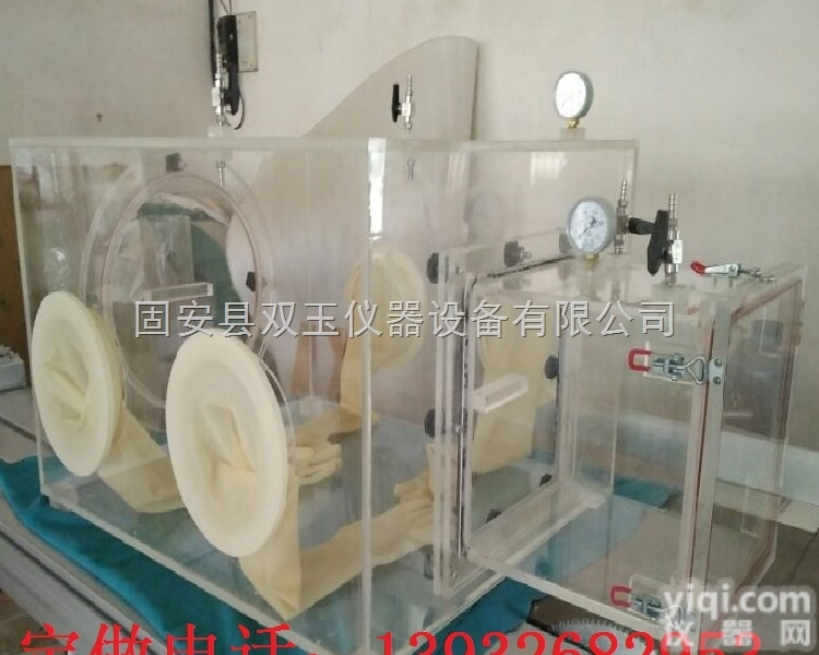 <em>亚克力</em><em>隔离</em>操作箱  销售定做生产<em>亚克力</em><em>隔离</em>操作箱