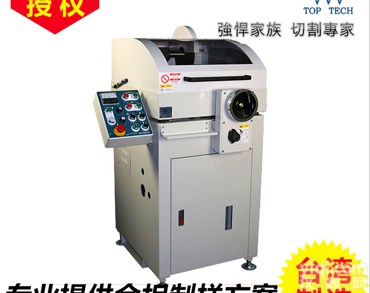 推拉式快速夹具 CK-<em>200</em>/CK<em>200</em>A金相试样<em>切割机</em> <em>精密</em><em>切割机</em>