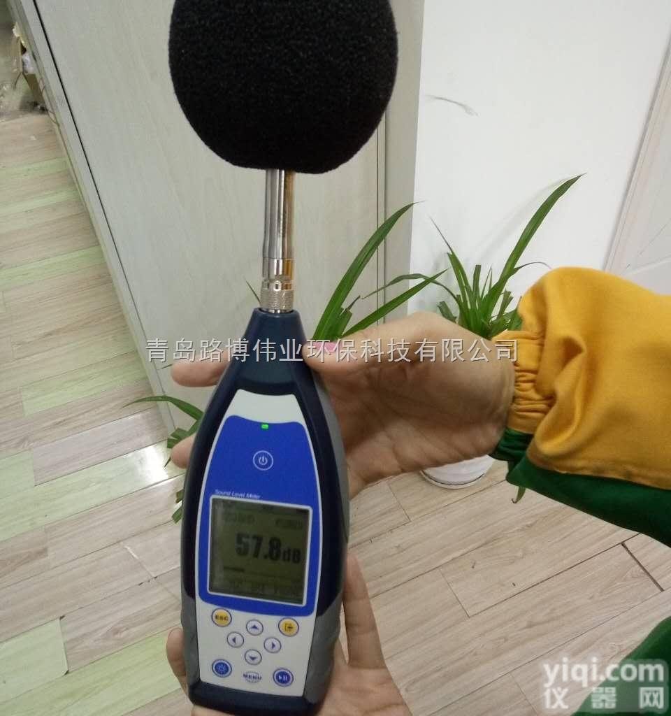 二级<em>声级计</em>LB-809型<em>多功能</em><em>声级计</em> 噪声计