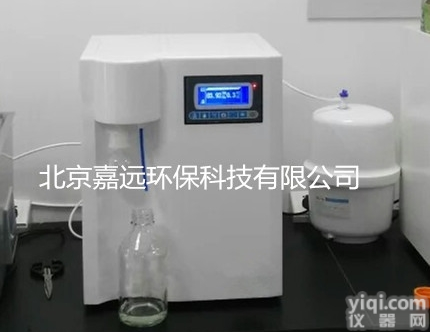 30升实验室纯水超纯水一体化系统